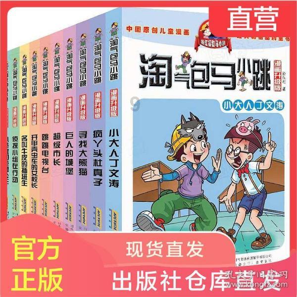 热议电脑经常重启,这次是蓝屏。运行SP2004,只跑了6秒就有错误,停止,再继续的话马上死机。- 红迪网平台